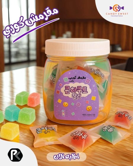 كاندي كريستال مقرمش