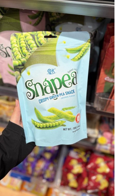 سنابيا بازيلا مجففه سادة