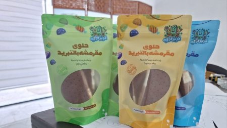 بوظة ساندويتش مجففه بالتبريد