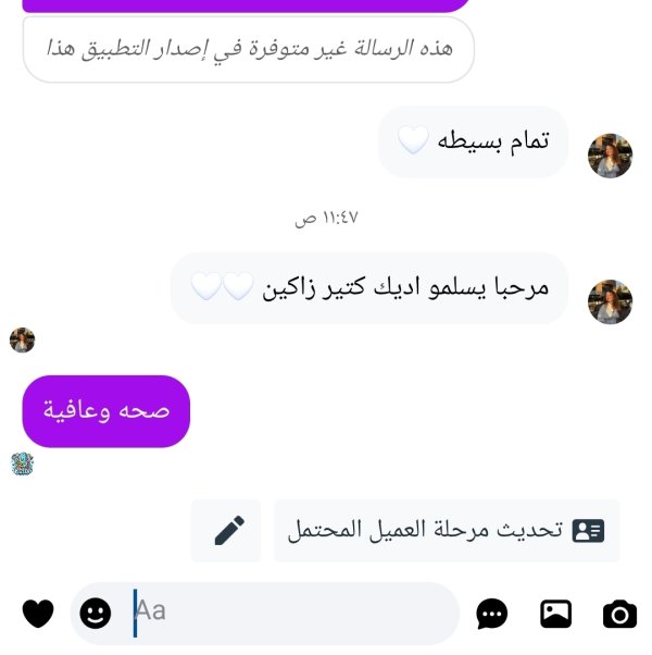 زبونتنا من نابلس 