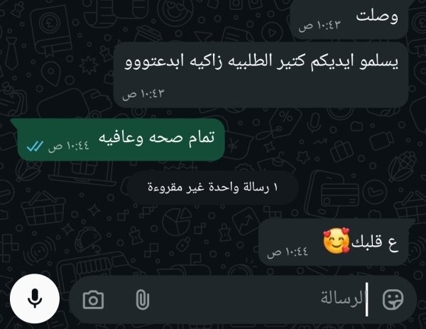 زبونتنا من القدس 