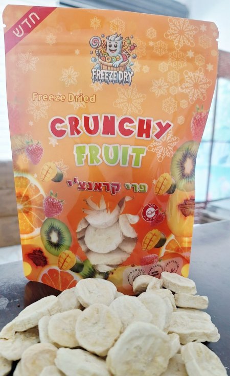 موز مجفف بالتبريد