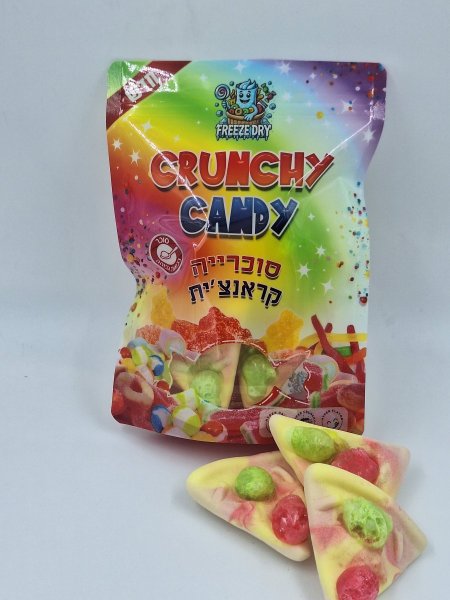 جومي بيتزا مجففه بالتبريد