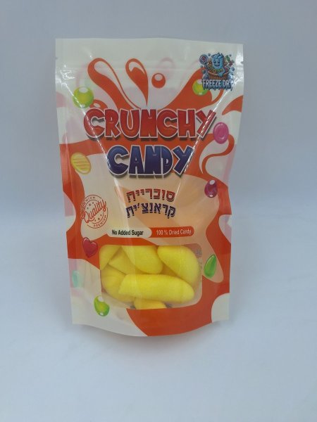 جومي موز مجفف بالتبريد