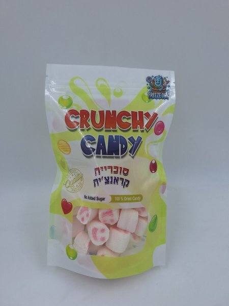 مارشميلو مجفف بالتبريد وجهه مبتسم