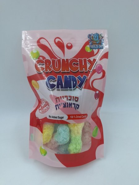 جومي حيايا مجفف بالتبريد