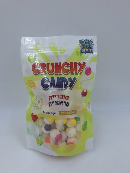 سكتلز مجفف بالتبريد