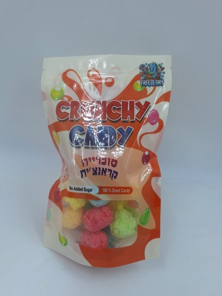 جومي دببة مجففه بالتبريد